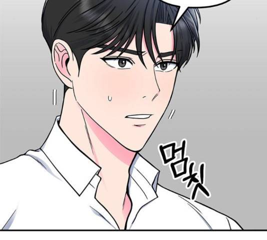 베어케어 12화 37