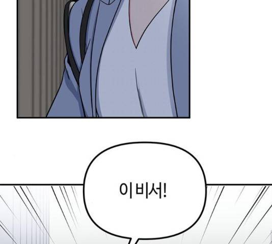 베어케어 12화 44