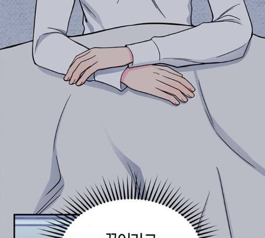 베어케어 12화 57