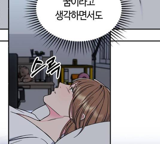베어케어 12화 58