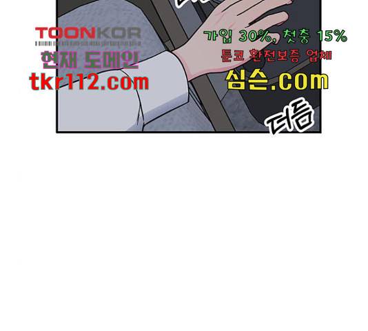 베어케어 12화 63