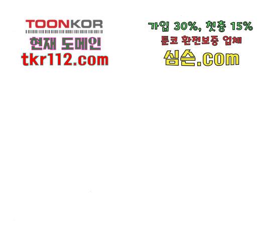 베어케어 12화 74