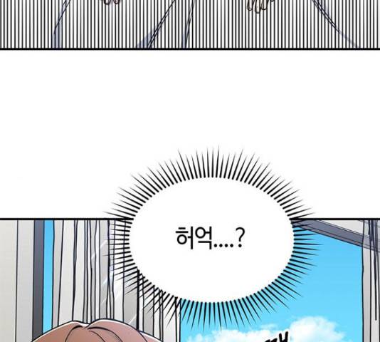 베어케어 12화 77