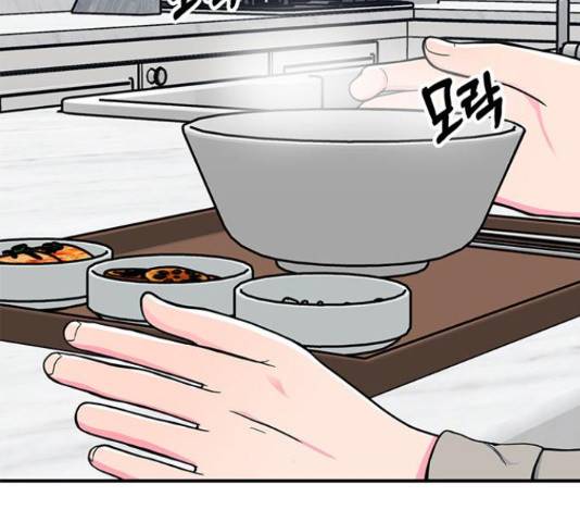 베어케어 12화 81