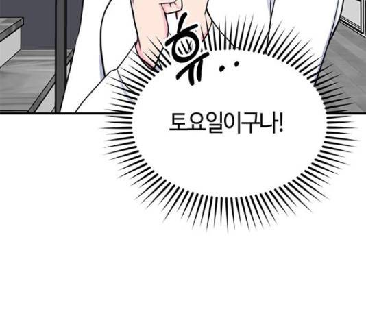 베어케어 12화 89