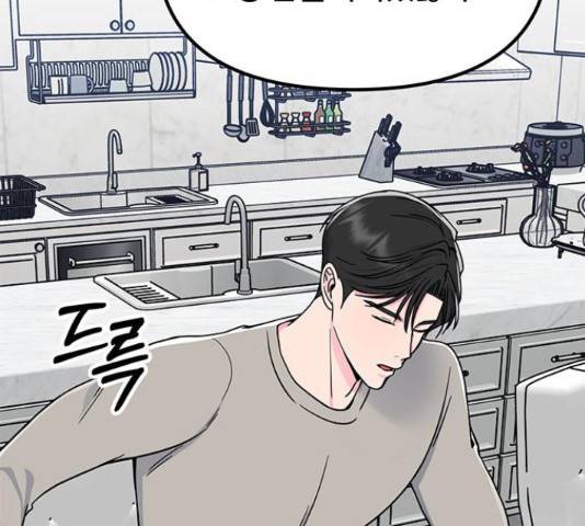 베어케어 12화 95