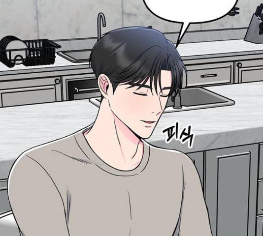 베어케어 12화 113
