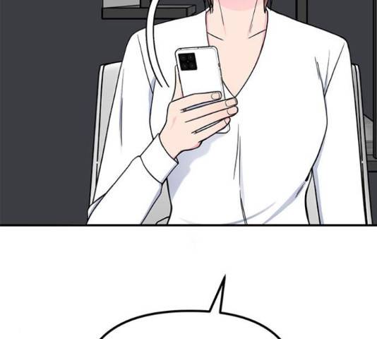 베어케어 12화 117