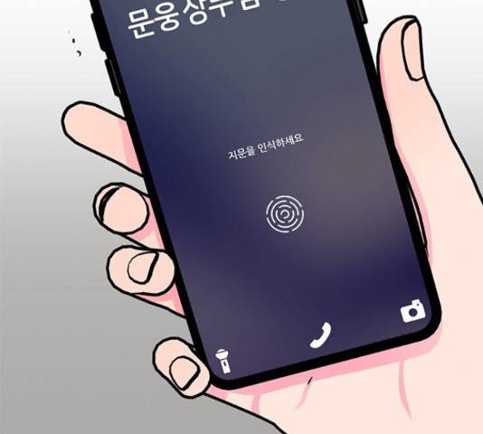 베어케어 12화 120