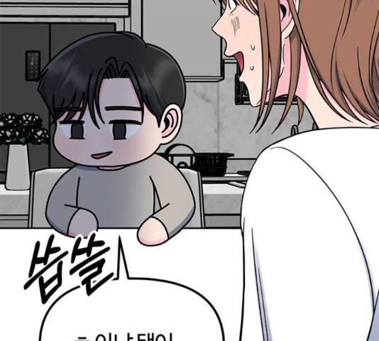 베어케어 12화 124
