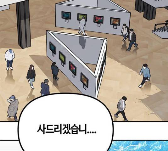 베어케어 12화 134