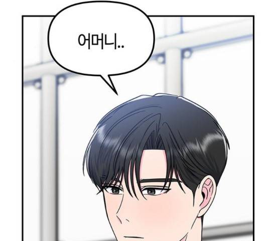 베어케어 12화 142