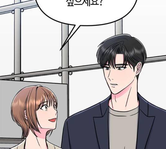 베어케어 12화 149