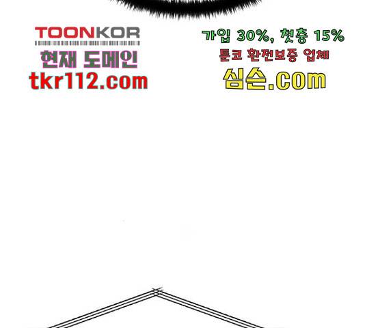 베어케어 12화 154