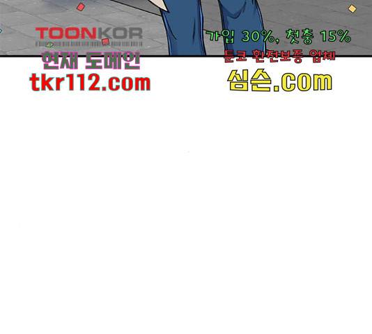 베어케어 12화 163