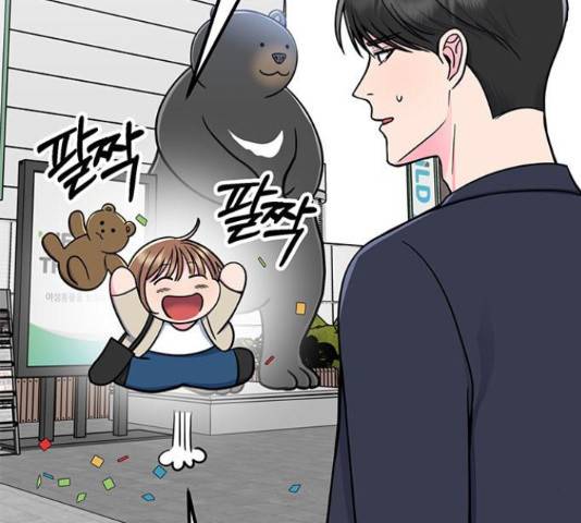 베어케어 12화 165