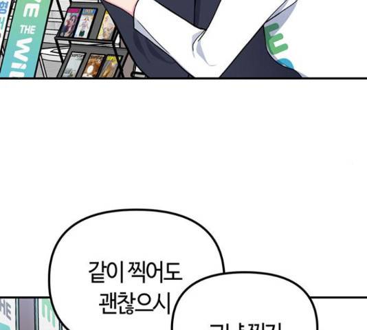 베어케어 12화 173