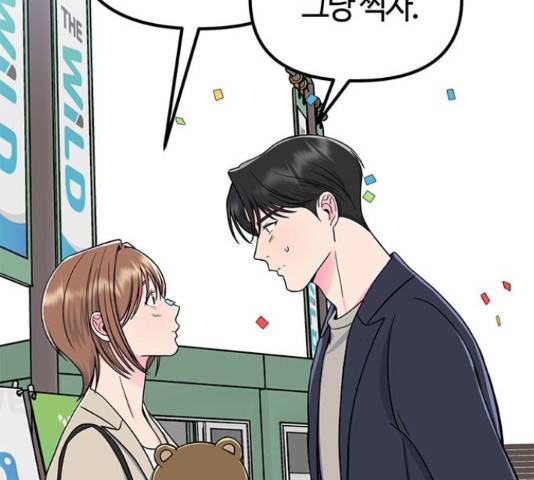 베어케어 12화 174