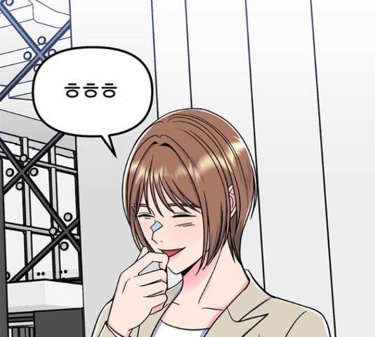 베어케어 12화 176