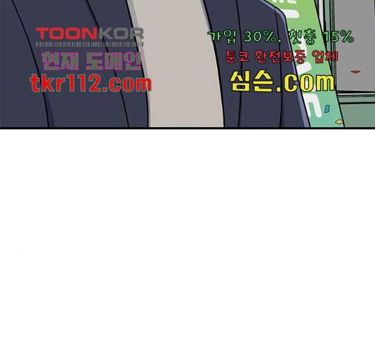 베어케어 12화 179
