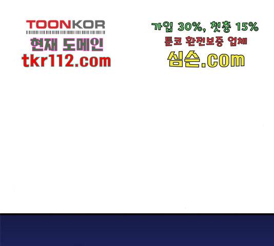 베어케어 12화 184
