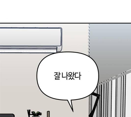 베어케어 12화 188