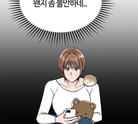 베어케어 12화 196