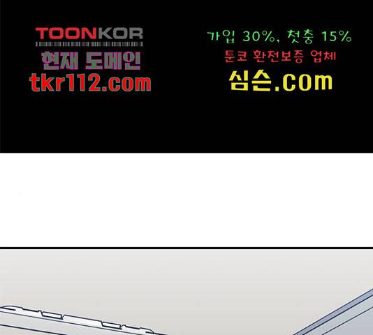 베어케어 12화 198