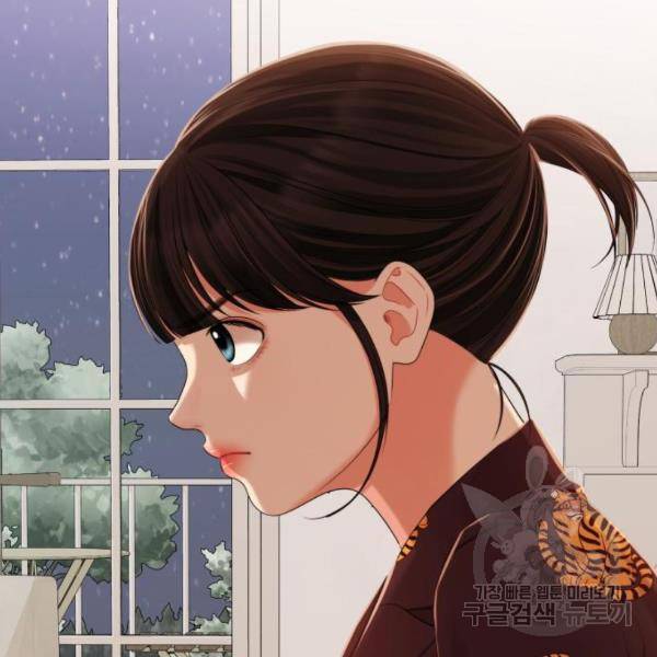 별을 삼킨 너에게 103화 59