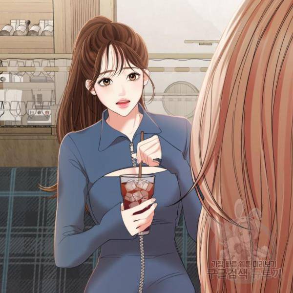별을 삼킨 너에게 103화 137