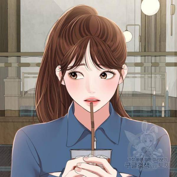 별을 삼킨 너에게 103화 165