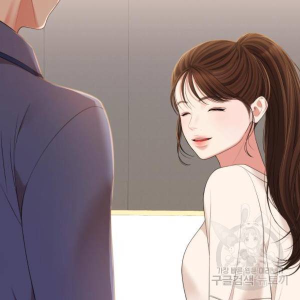별을 삼킨 너에게 103화 199