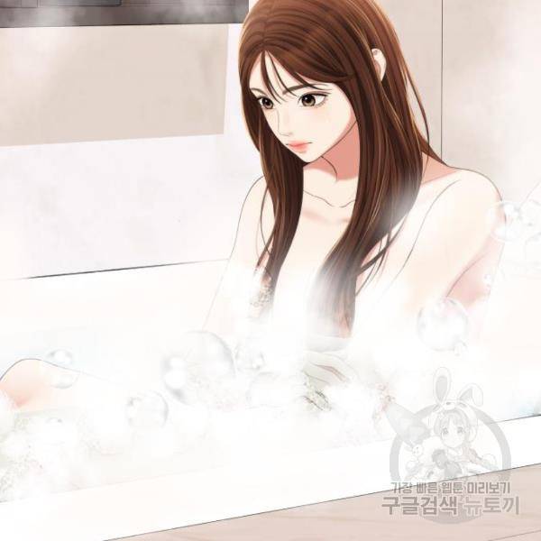 별을 삼킨 너에게 103화 213