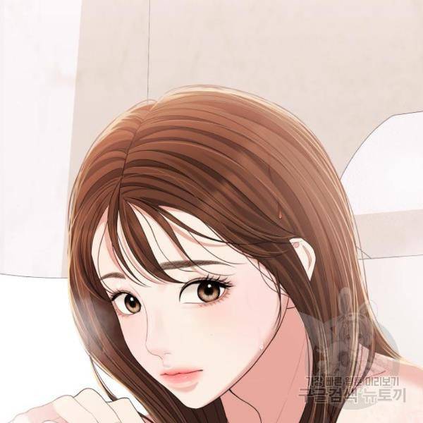 별을 삼킨 너에게 103화 221