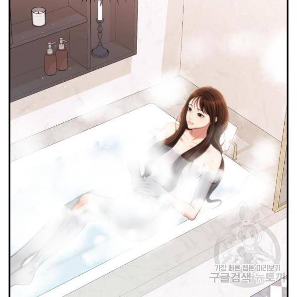 별을 삼킨 너에게 103화 233