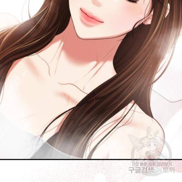별을 삼킨 너에게 103화 236