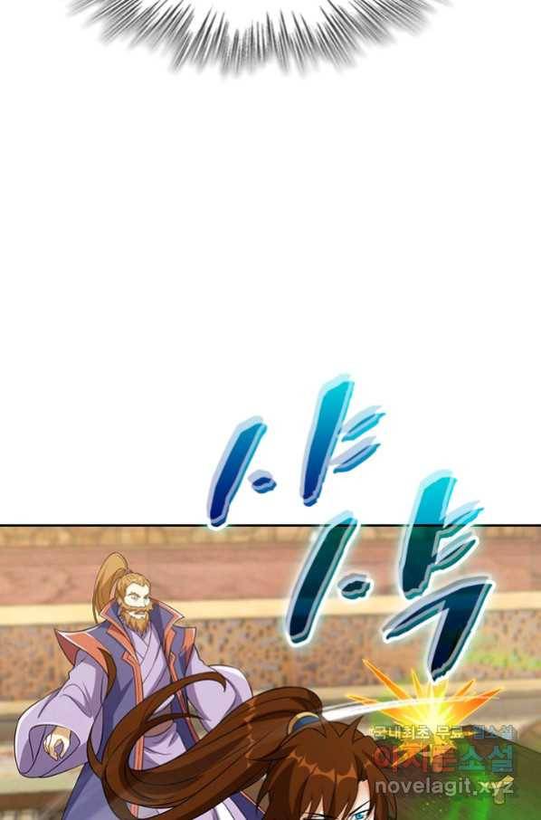 영검존 620화 6