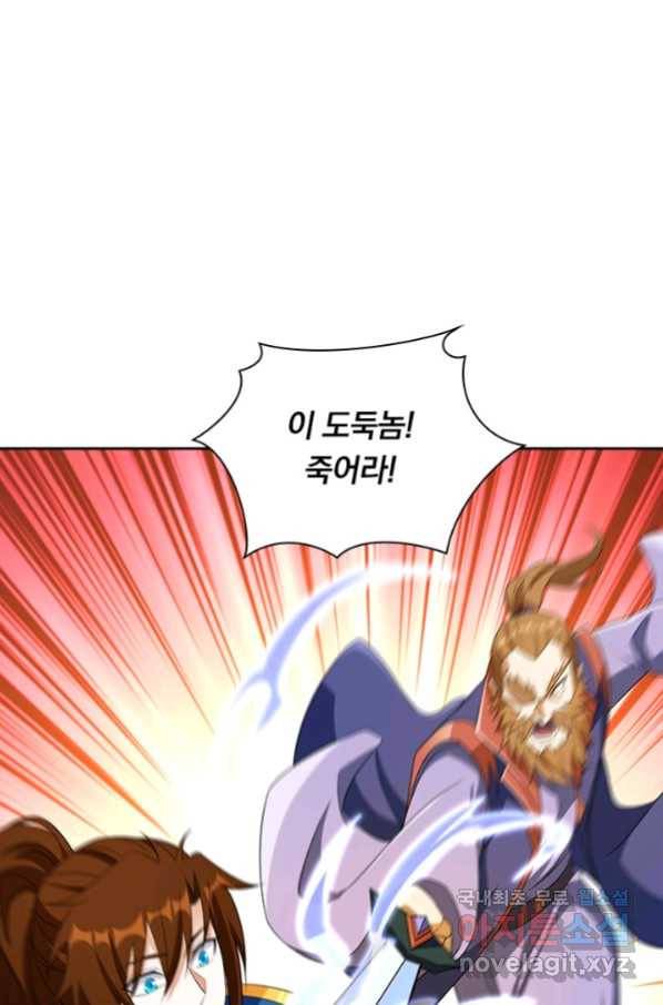영검존 620화 9