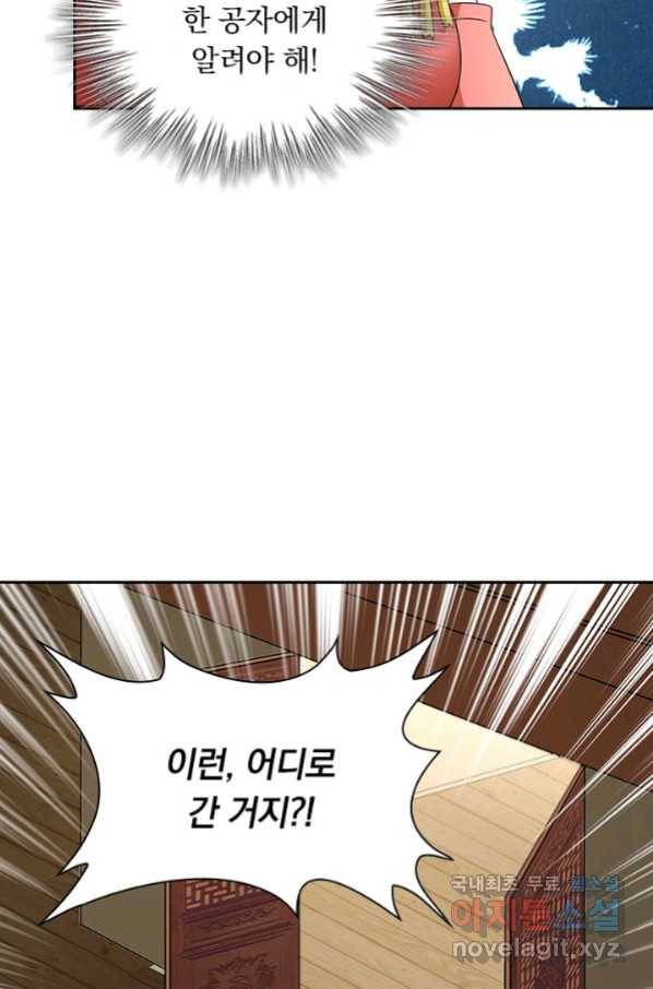 영검존 620화 45