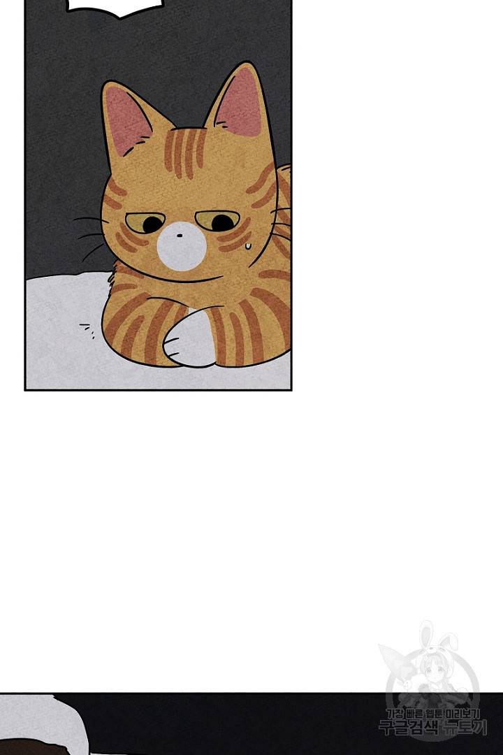 금복이 이야기 82화 69