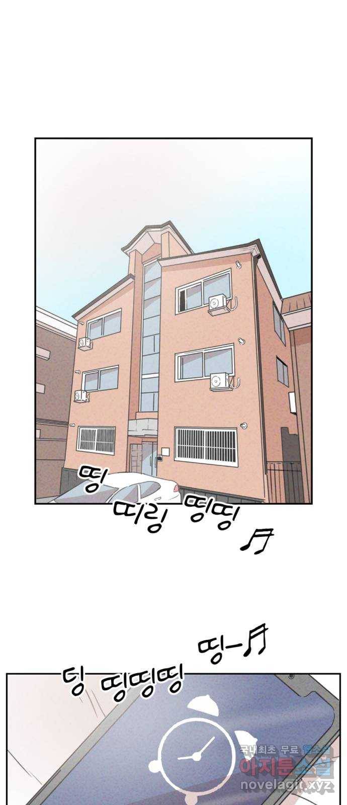 개와 사람의 시간 1화 41
