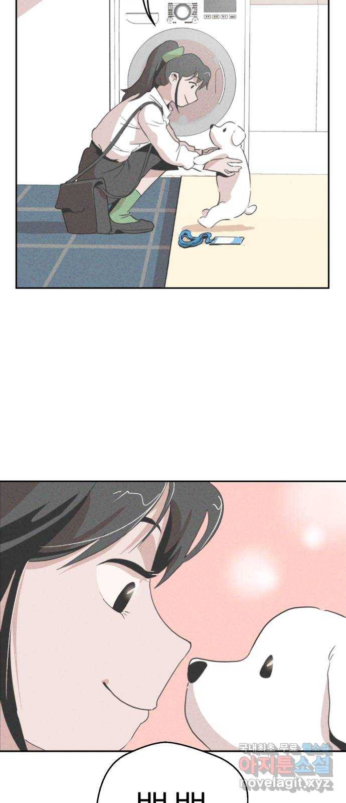 개와 사람의 시간 1화 48