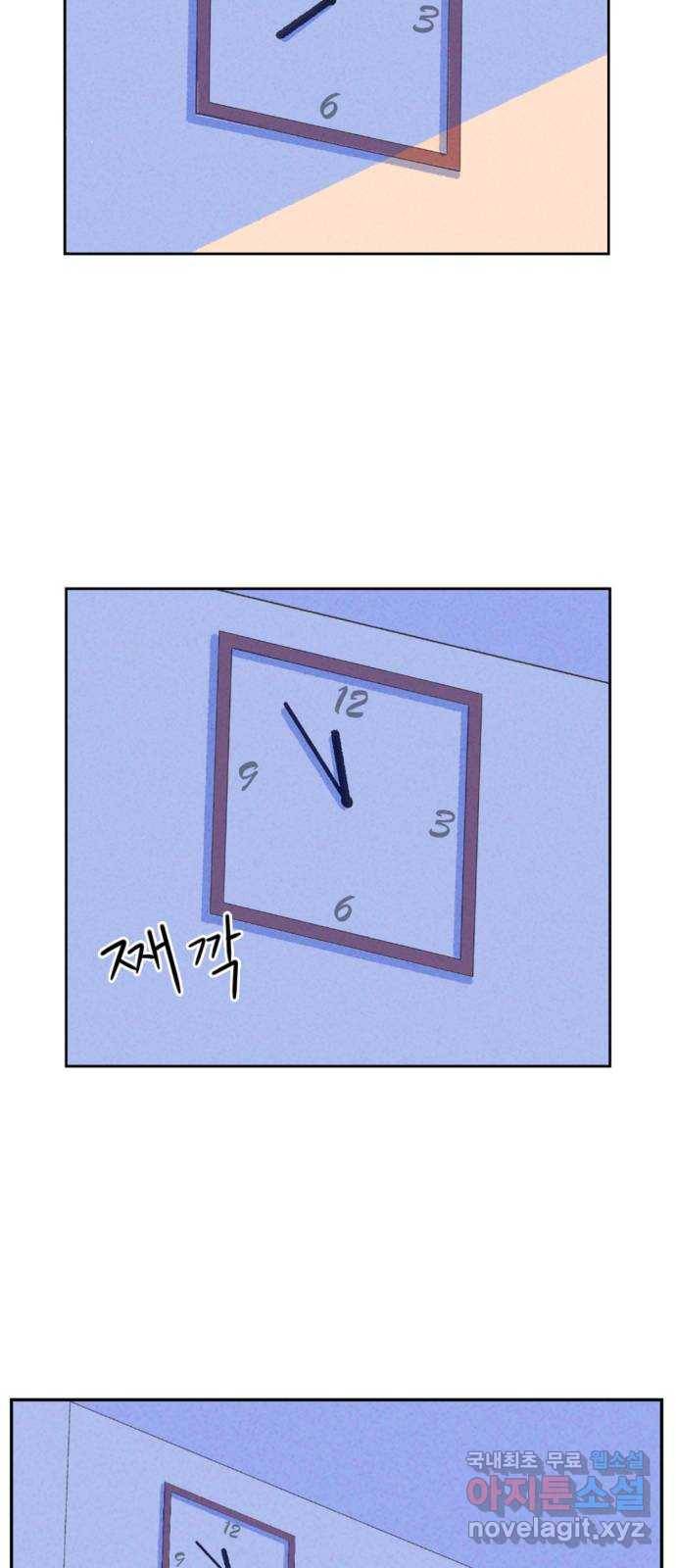 개와 사람의 시간 1화 74