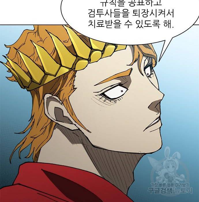 무사만리행 108화 13