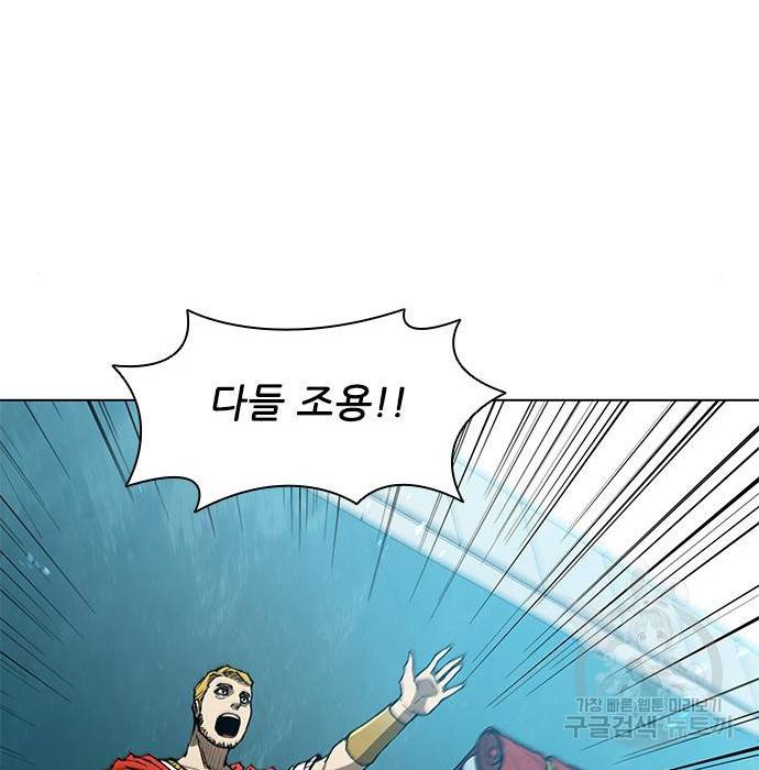 무사만리행 108화 16