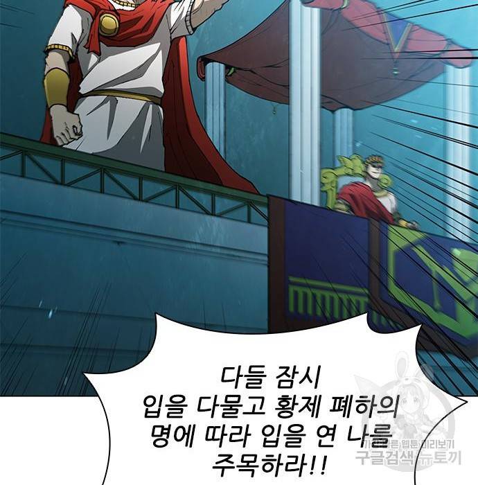 무사만리행 108화 17