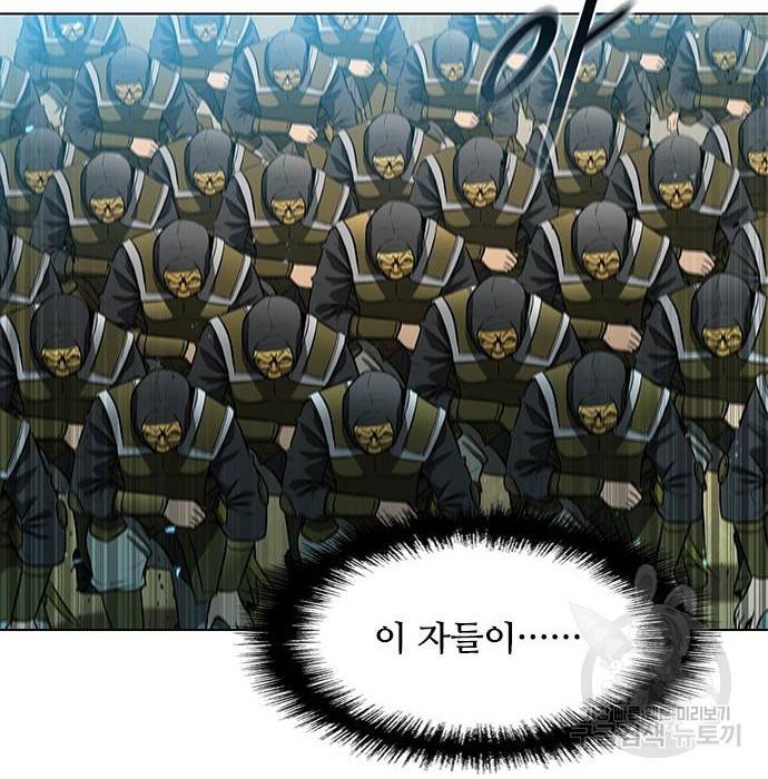 무사만리행 108화 25