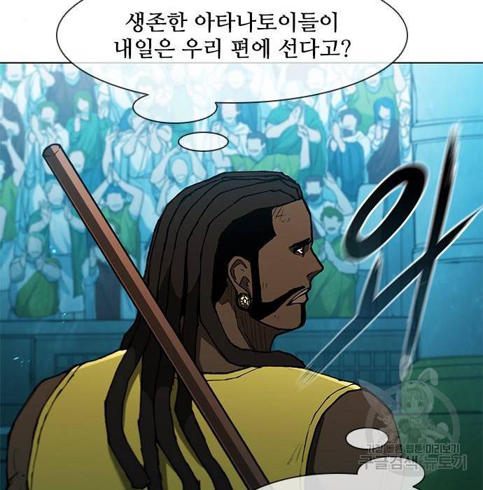 무사만리행 108화 29