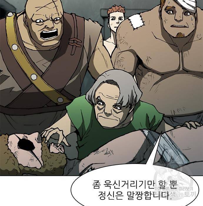 무사만리행 108화 46