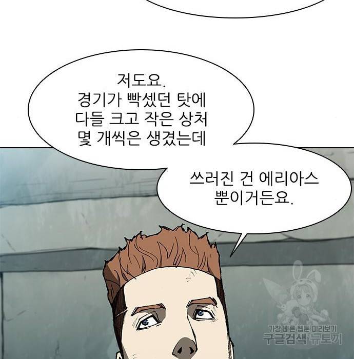 무사만리행 108화 47